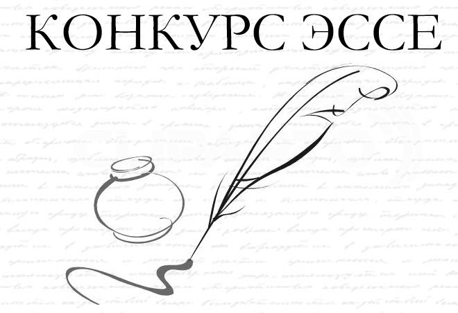Хранить вечно