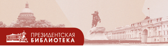 УНИКАЛЬНЫЕ ИСТОРИЧЕСКИЕ ДОКУМЕНТЫ ТЕПЕРЬ ДОСТУПНЫ В КАЖДОМ СМАРТФОНЕ!