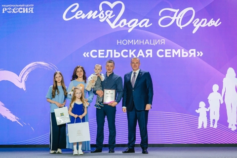 Семья Кошелевых
