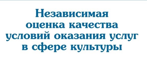 Уважаемые получатели услуг!