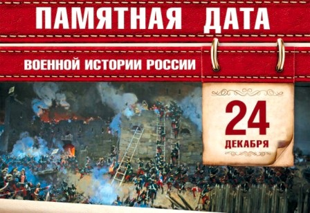 Страница истории