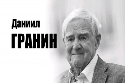 Викторина «Цель у меня – остаться самим собой» 