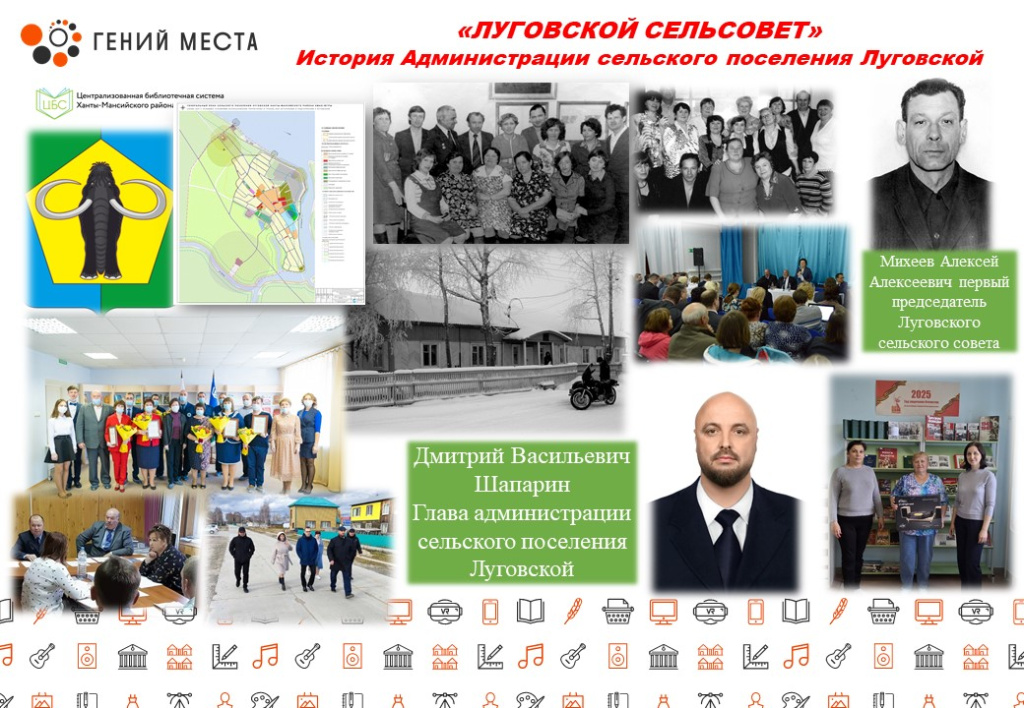 Администрация.jpg Администрация.jpg