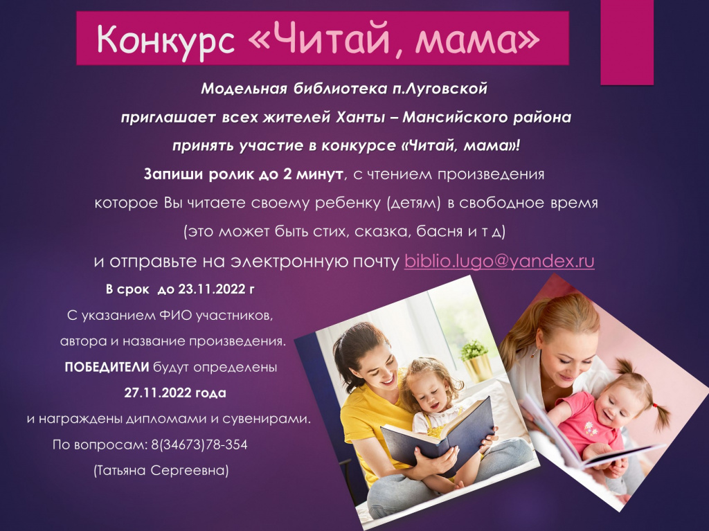 рай конкурс.jpg