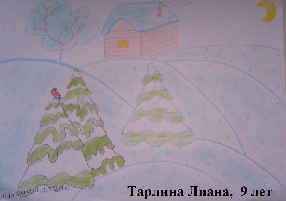 Тарлина Лиана 9 лет.jpg Тарлина Лиана 9 лет.jpg