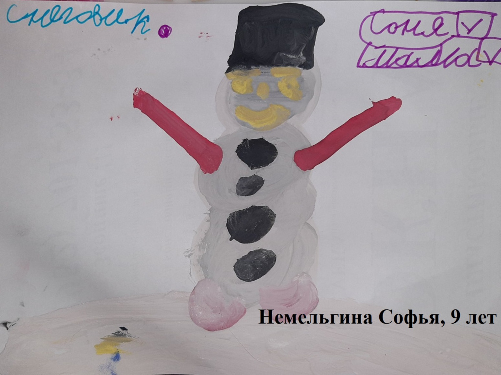 Немельгина софья, 9 лет.jpg Немельгина софья, 9 лет.jpg