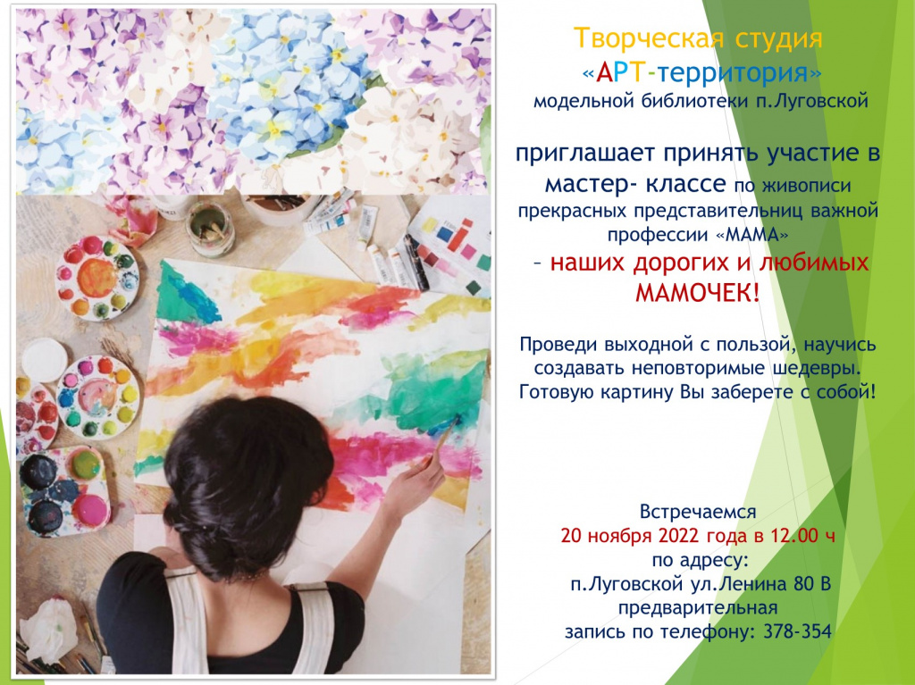 арт1.jpg