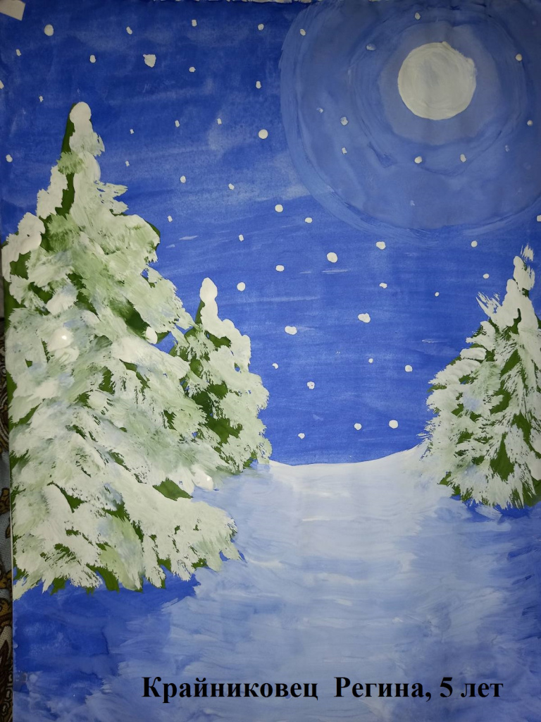 Крайниковец Регина 5лет.jpg Крайниковец Регина 5лет.jpg