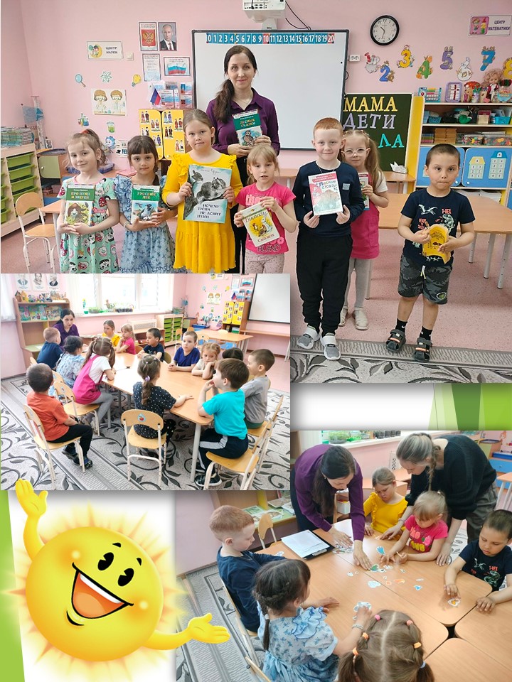 эко -викторина ДС.jpg эко -викторина ДС.jpg