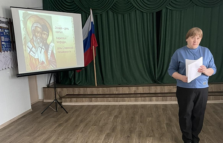 Истоки русской письменности