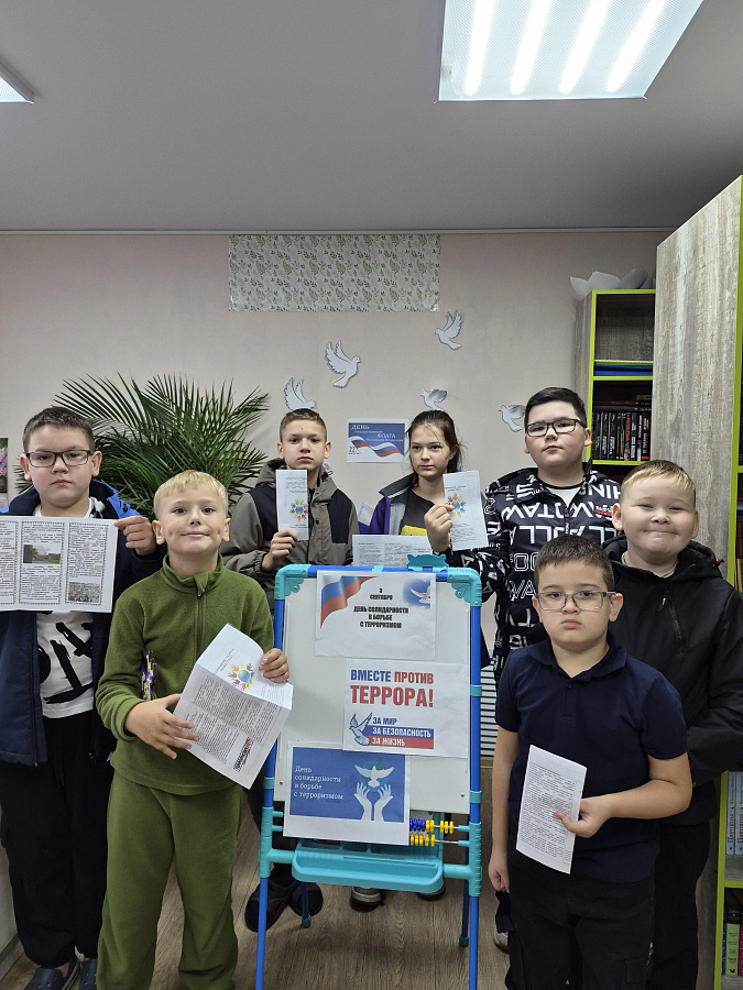 Помним Беслан