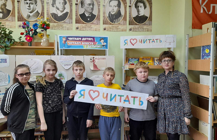 «Место встречи – библиотека»