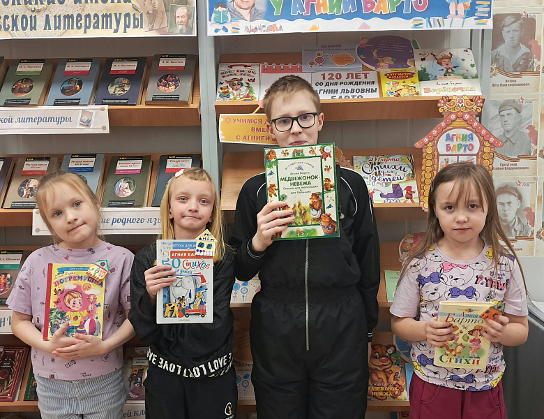 Семья на книжных страницах