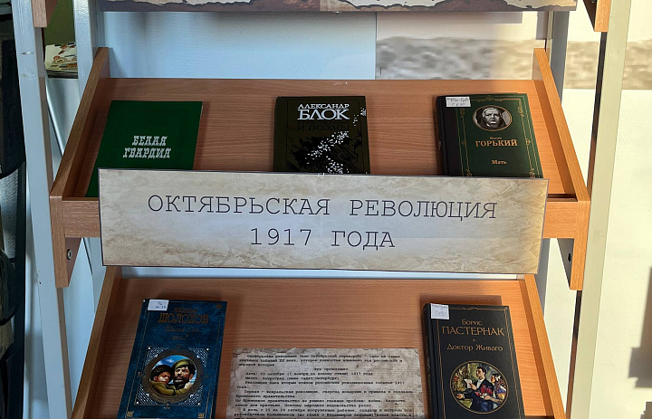 7 ноября — День Октябрьской революции 1917 года