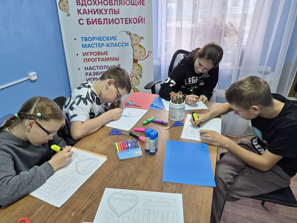 Открытка для папы
