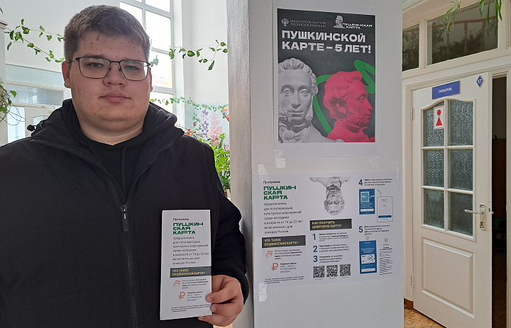Нити дружбы