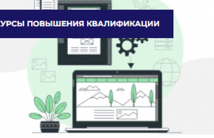 «Основы web-дизайна»