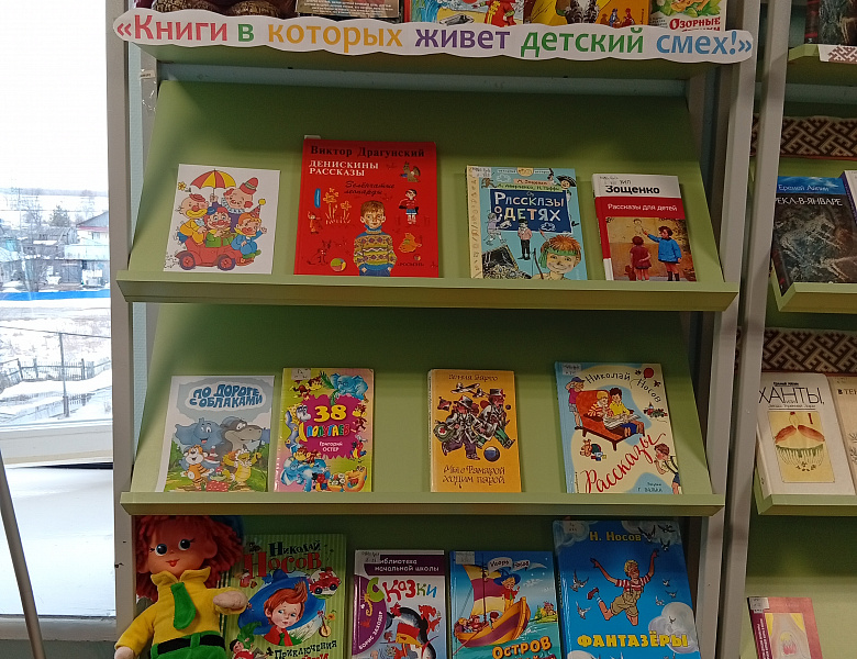 Книги, в которых живет детская улыбка