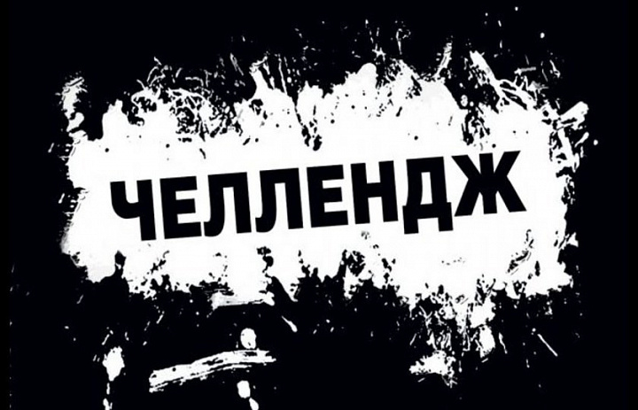 Русское Слово