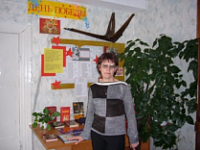 Трица