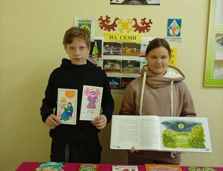 Обряд угощения месяца «Тылащ поры»