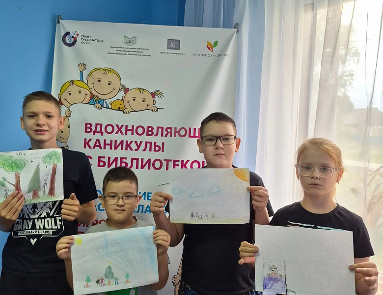 Семья глазами детей д.Ягурьях