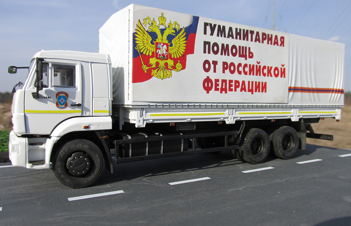 «Мы вместе»