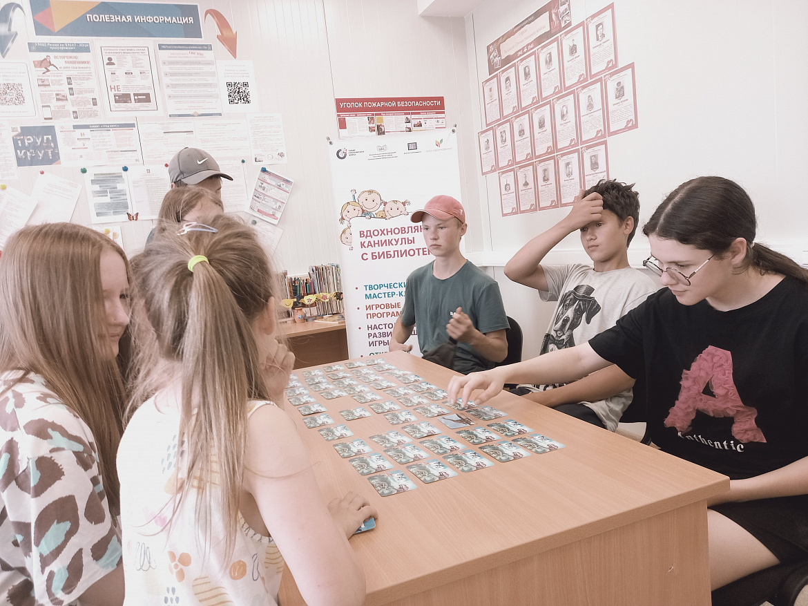 Играем в настольные игры