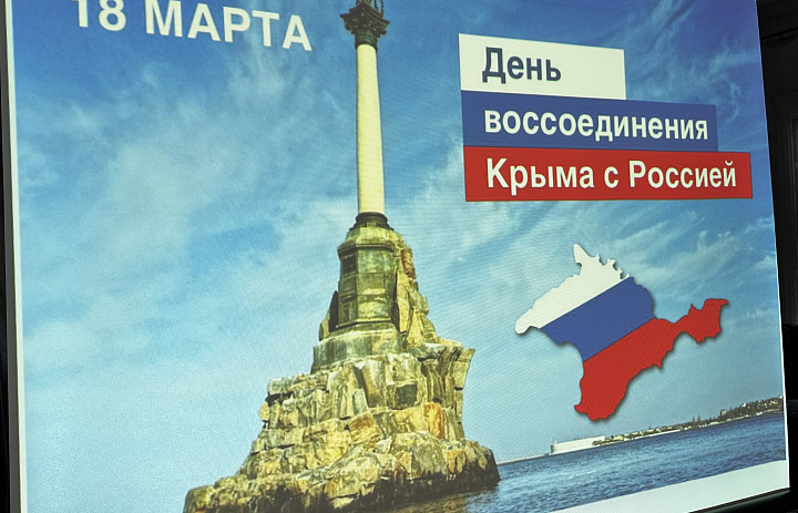 Вдохновленный Крымом