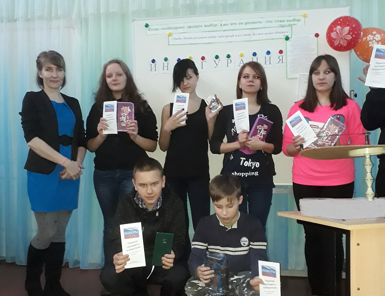 Поле чудес