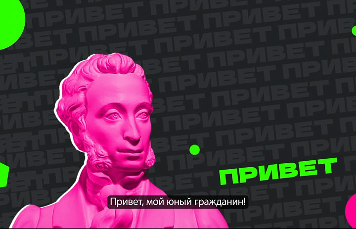 «Пушкинская карта» ВТБ