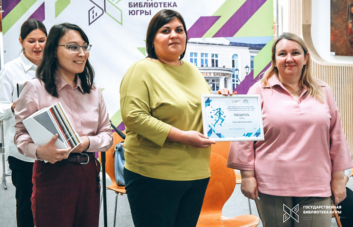 Завершился масштабный литературный проект  «Арктический литературный мост: Югра-Ямал-Тюмень»