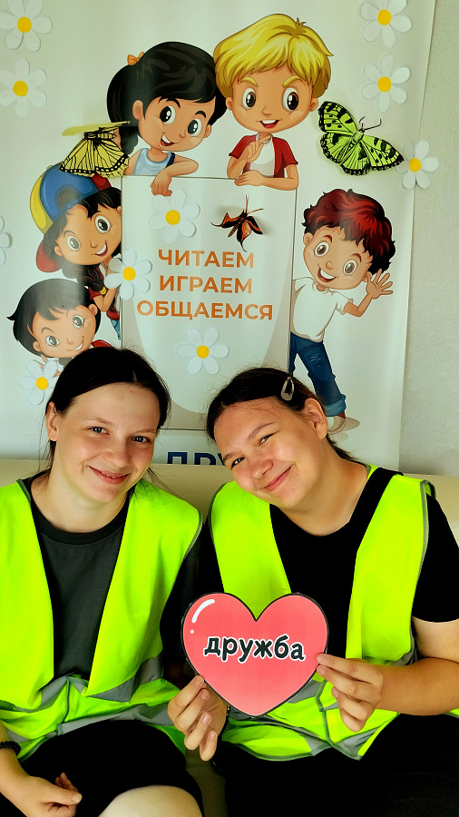 Дружба в кадре