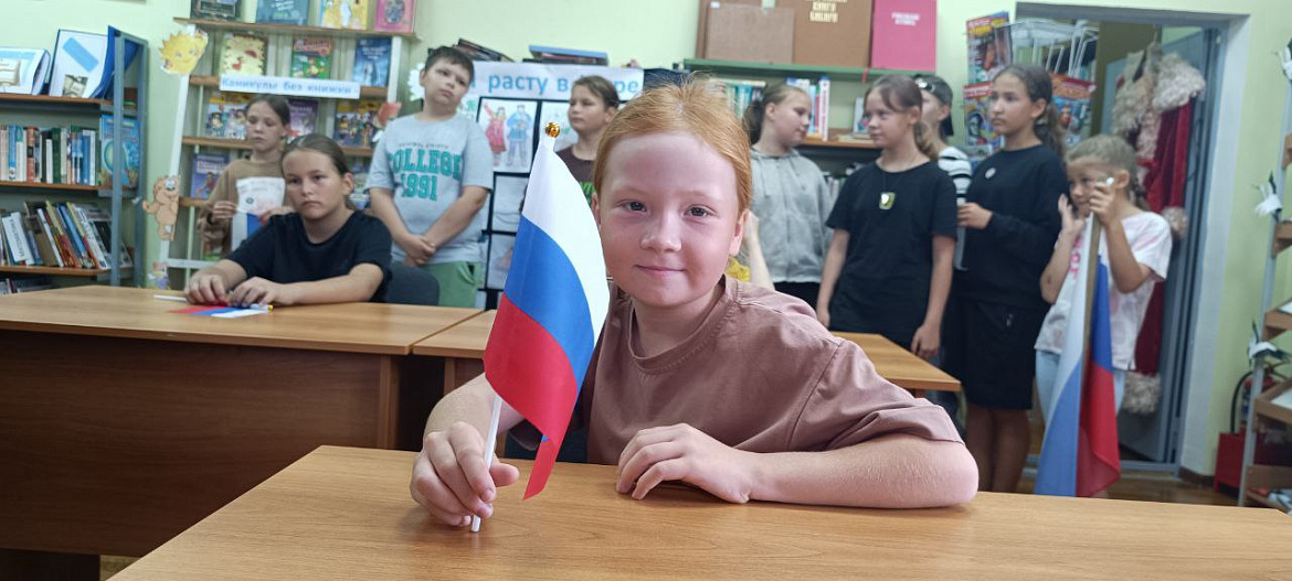 День Государственного флага п.Выкатной