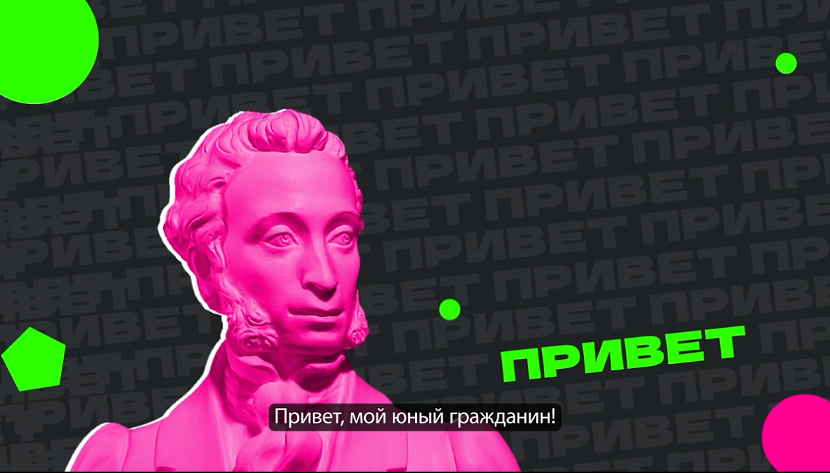 Веди себя культурно