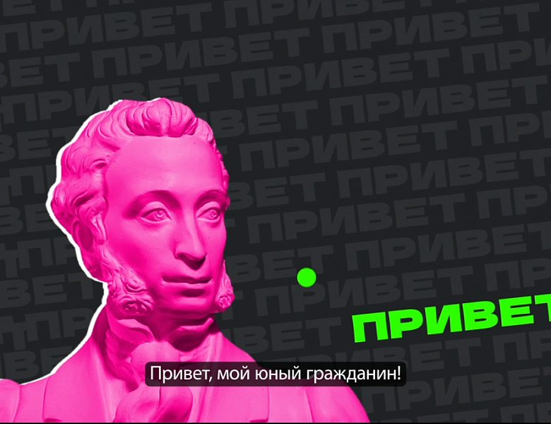 Веди себя культурно