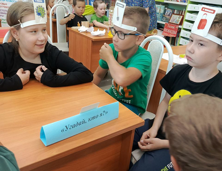 Сибирский день настольных игр