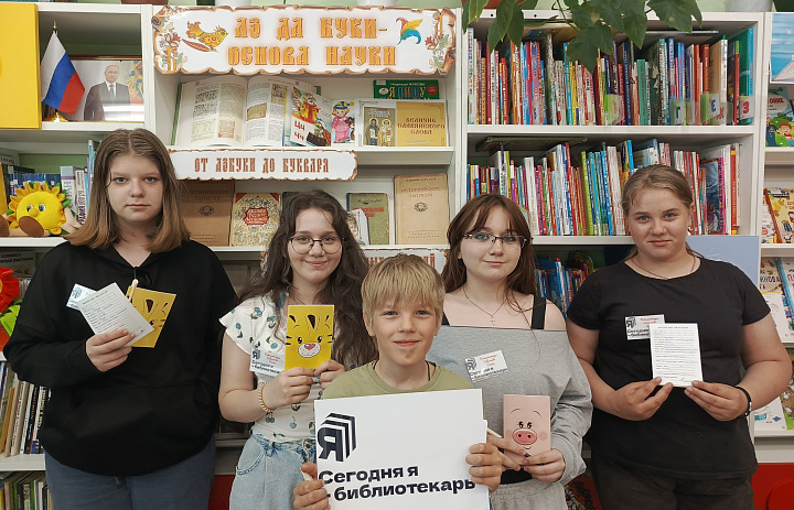 Яркая Библиотечная неделя