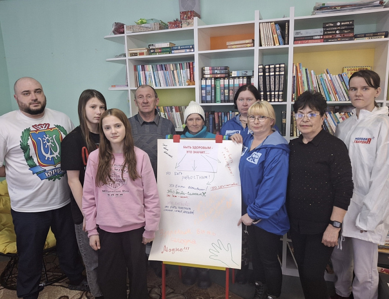 Всемирный день здоровья в библиотеке с. Селиярово