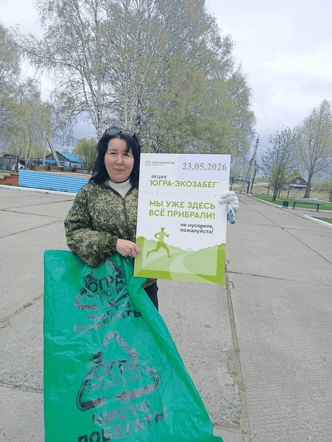 Чисто побегать!