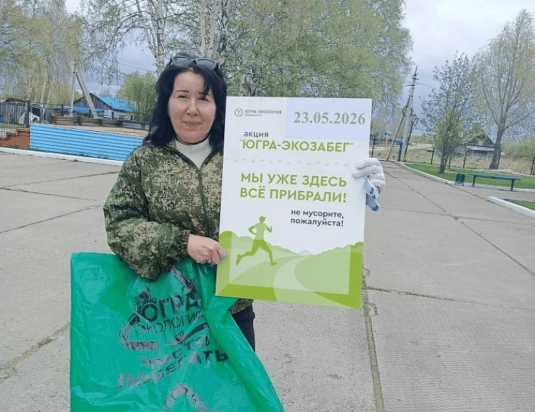 Чисто побегать!