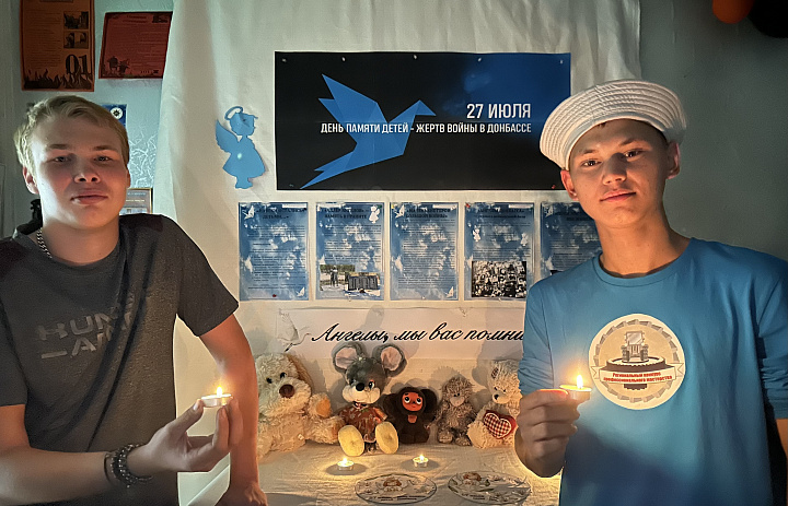 День памяти детей – жертв войны в Донбассе с. Зенково