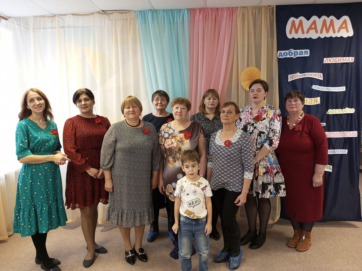 «День красоты, для милых мам!»