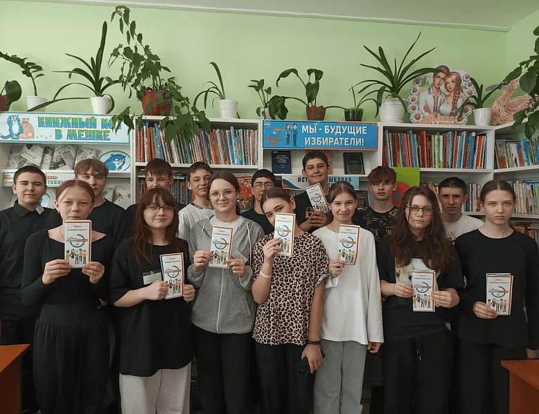 День молодого избирателя в библиотеке п. Сибирский