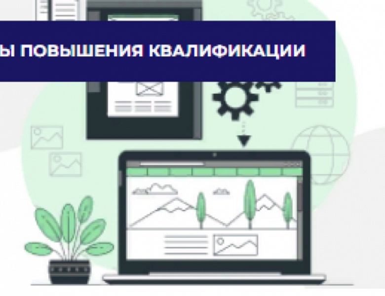 «Основы web-дизайна»