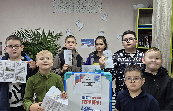 Помним Беслан