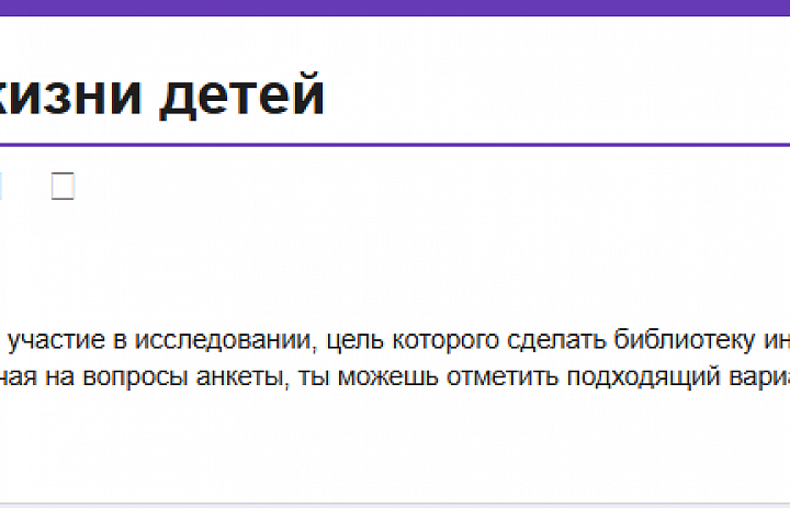 АНАЛИЗ РЕЗУЛЬТАТОВ ИССЛЕДОВАНИЯ КАЧЕСТВА  ПРЕДОСТАВЛЕНИЯ БИБЛИОТЕЧНЫХ, БИБЛИОГРАФИЧЕСКИХ И ИНФОРМАЦИОННЫХ УСЛУГ СРЕДИ ДЕТСКОЙ ЧИТАТЕЛЬСКОЙ АУДИТОРИИ ХАНТЫ-МАНСИЙСКОГО РАЙОНА