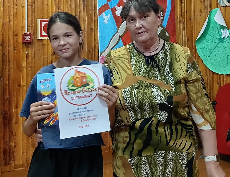 Вдохновляющие каникулы в с.Кышик