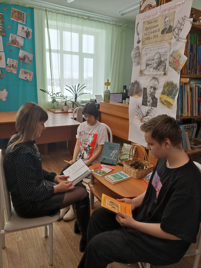 Сибирский самородок