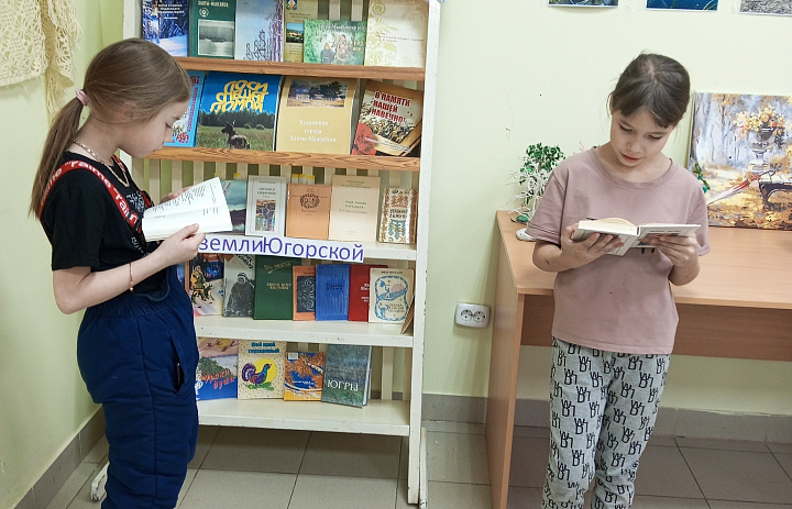 «Мой край»